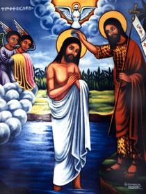 የቃና ዘገሊላ ሰርግ