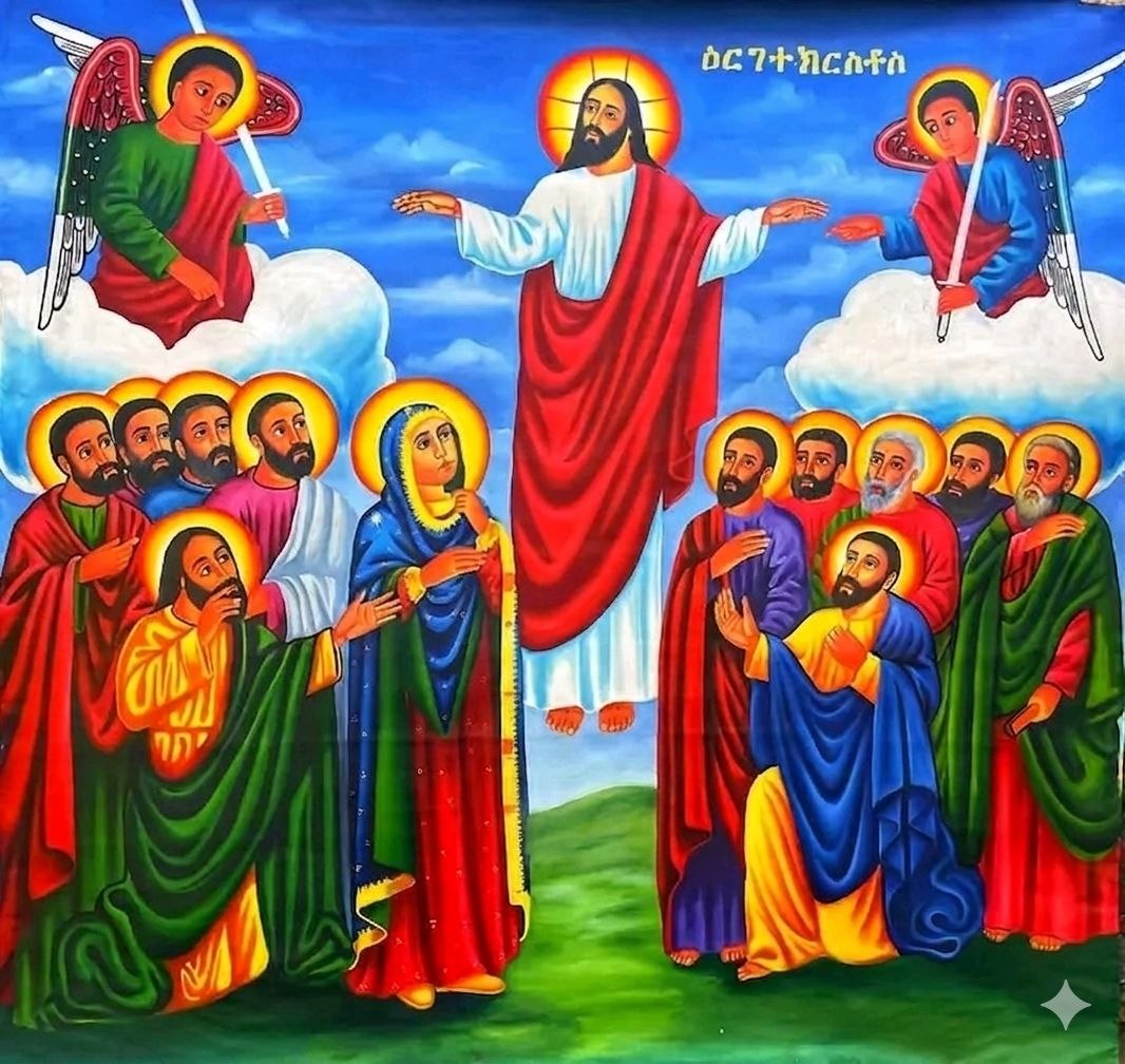                  “እግዚአብሔር በመለከት ድምፅ ዐረገ።” (መዝ ፵፮ ፥፭)
