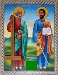 በስመ አብ ወወልድ ወመንፈስ ቅዱስ አሐዱ አምላክ አሜን!
