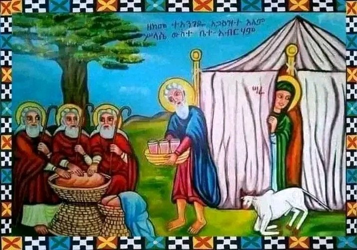 አብርሃም ርእየ ፫ተ እደወ፤ በዛቲ ዕለት ምሥጢረ ሥላሴ ዜነወ።