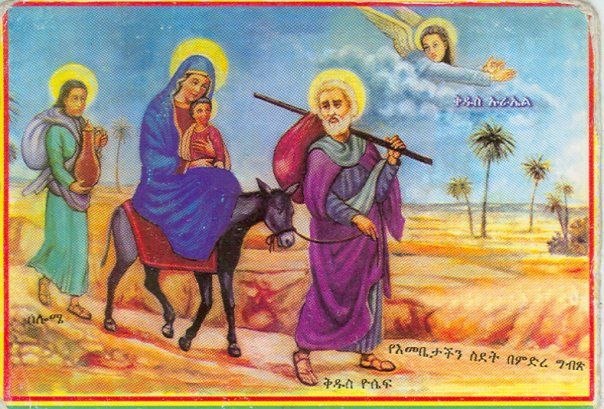 ወርኀ ጽጌ