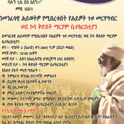 001jimaa