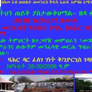 01mkBahirDar