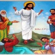 Debre_Tabor