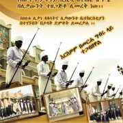 VCD-Advertisment