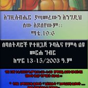 qanaze.jpg